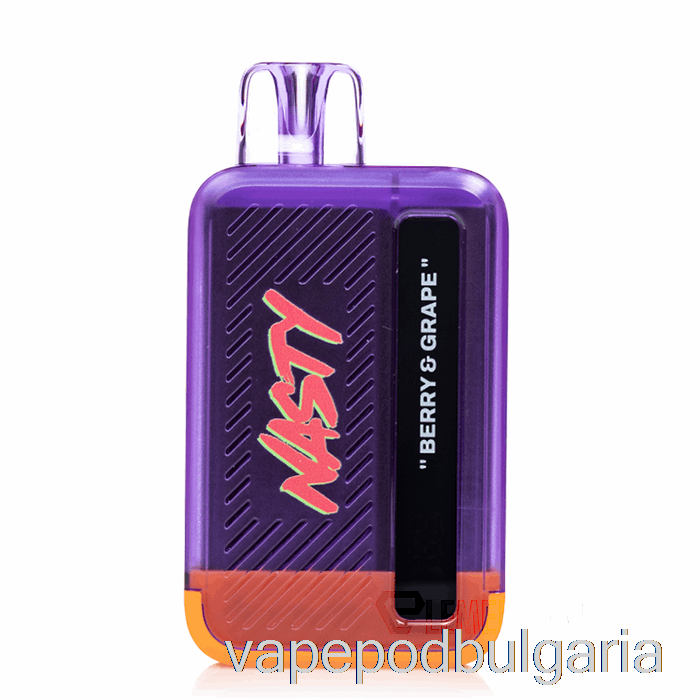 Vape Bulgaria Nasty Bar Dx8.5i 8500 за еднократна употреба Бери и грозде